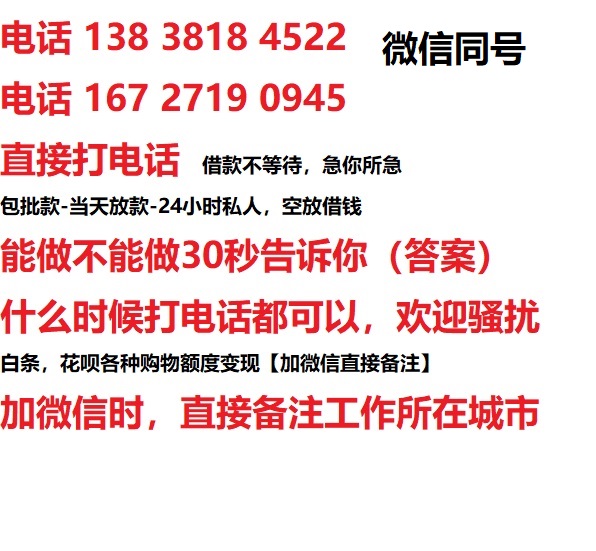 东风汽车抵押借款不押车|东风二次押车借钱|东风私人借贷